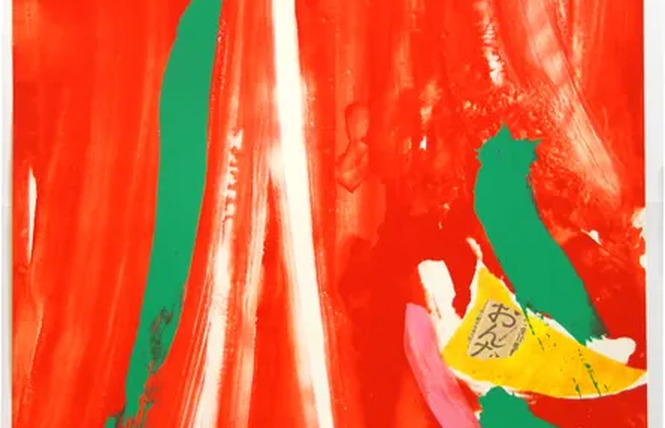 Exposition : Arts graphiques contemporains 1 - Rodez